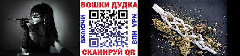 Что такое Фурманов КОКАИН Каннабис Alpha-PVP ГАШИШ АМФ ГЕРОИН Меф