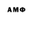 МЕФ кристаллы Andy Psk