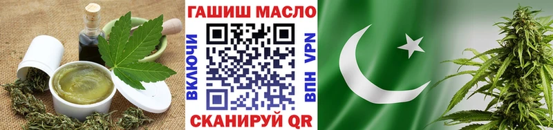 OMG онион  Фурманов  Canna-Cookies конопля 