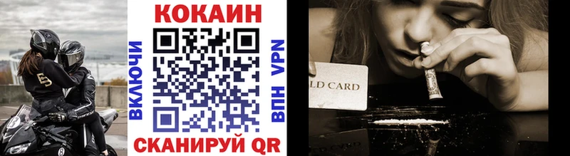 Кокаин Боливия  цена   Фурманов 