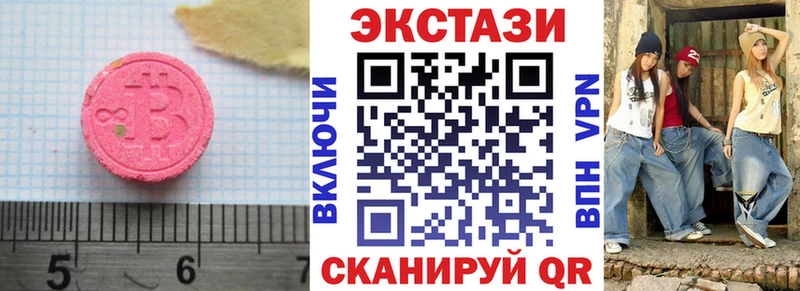 MEGA ТОР Фурманов ЭКСТАЗИ 280мг