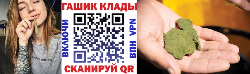 ГАШ ice o lator купить Фурманов