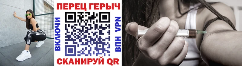 Героин герыч  МЕГА ссылки  Фурманов 
