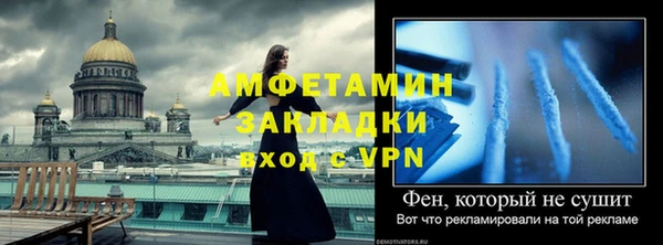 гидра Беломорск