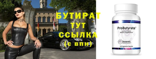 прущие грибы Белокуриха