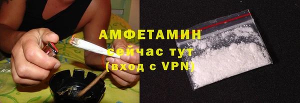 гидра Беломорск