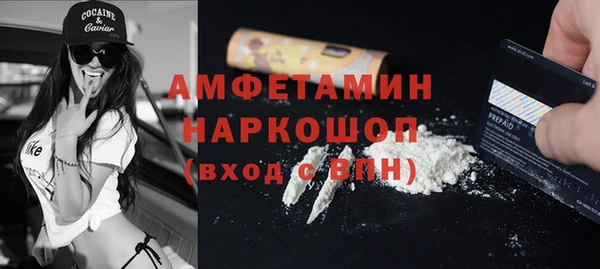 гидра Беломорск