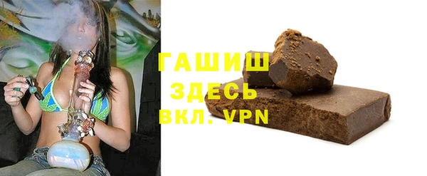 гидра Беломорск