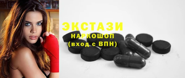 прущие грибы Белокуриха