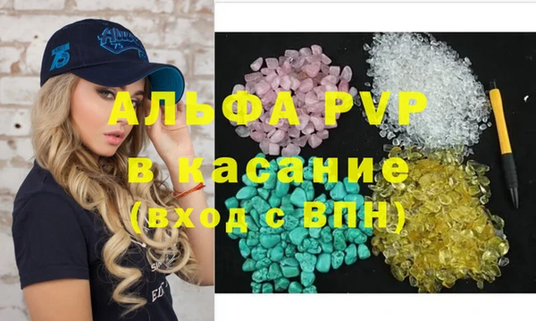 гидра Беломорск