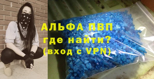 гидра Беломорск