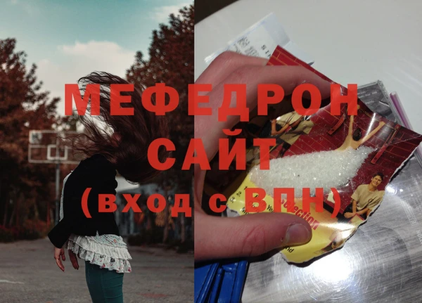 гидра Беломорск
