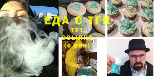 прущие грибы Белокуриха