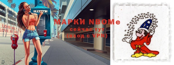 гидра Беломорск