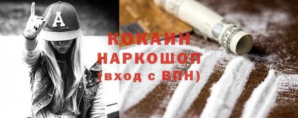 гидра Беломорск
