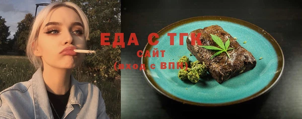 прущие грибы Белокуриха