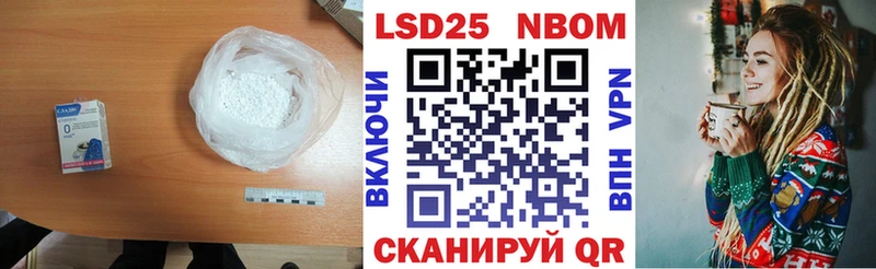 ЛСД экстази кислота  Фурманов 