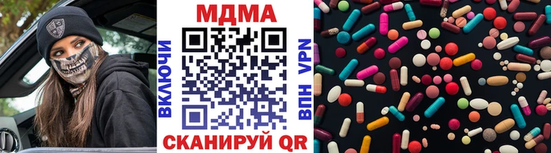 МДМА VHQ  Фурманов 