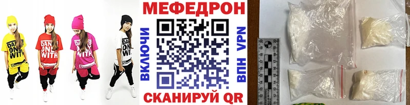 Меф 4 MMC  Фурманов 