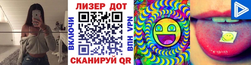 Наркотические марки 1,8мг  Фурманов 