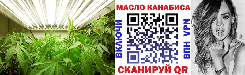 ТГК жижа  где найти   Фурманов 