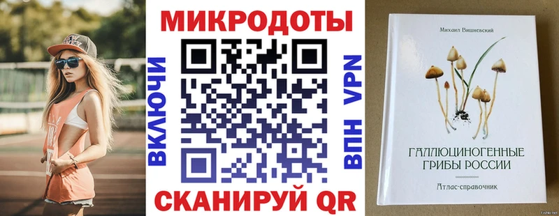 Галлюциногенные грибы GOLDEN TEACHER  omg ссылка  это клад  Фурманов 